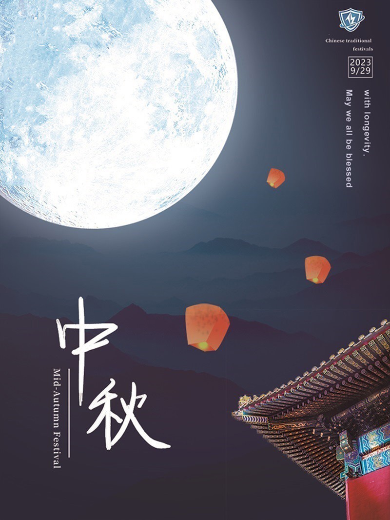 Happy National Day and Mid-Autumn Festival Happy National Day and Mid-Autumn Festival